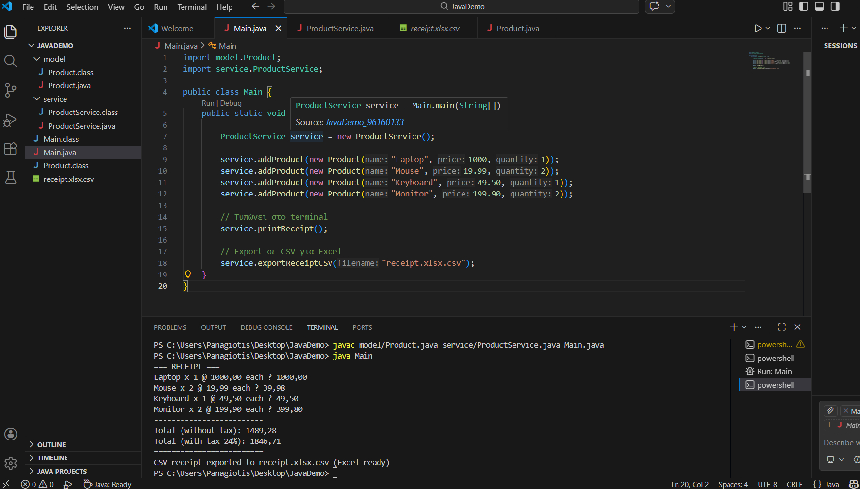 Java Backend Inventory System & Receipt Logic Demo